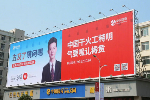 戶外的鄭州大型噴繪怕陽光曝曬嗎