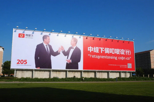 鄭州懸掛戶外廣告牌需要辦理審批嗎